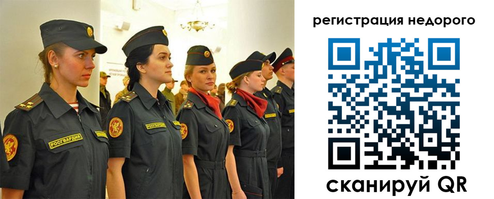 временная регистрация недорого в Апрелевке