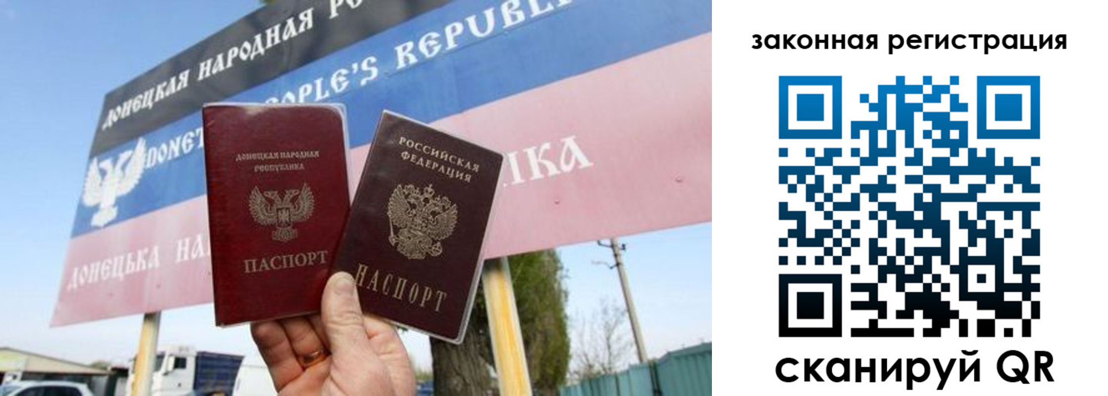 временная регистрация 2025 в Апрелевке